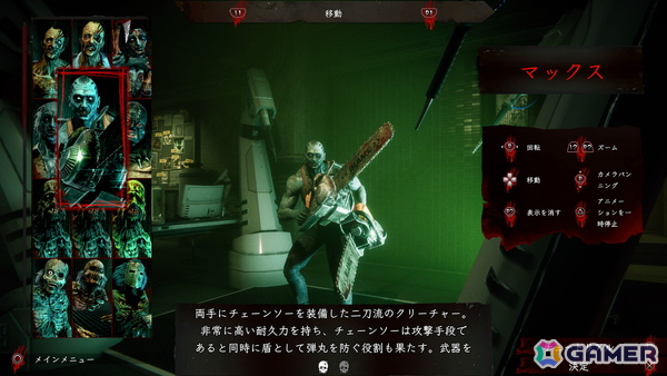 ガンシューティング「ザ・ハウス・オブ・ザ・デッド2：リメイク」PS5/PS4/Xbox Series X|S/Xbox One版が配信！の画像