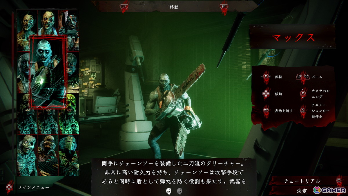 ガンシューティング「ザ・ハウス・オブ・ザ・デッド2：リメイク」PS5/PS4/Xbox Series X|S/Xbox One版が配信！の画像4