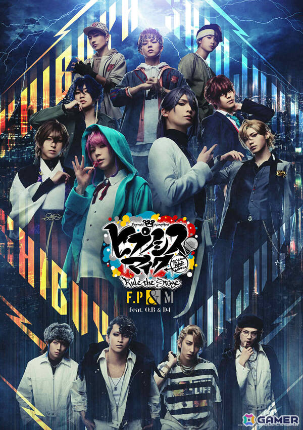 「『ヒプノシスマイク -Division Rap Battle-』Rule the Stage《Fling Posse ＆ 麻天狼 feat. 鬼瓦ボンバーズ ＆ D4》」が2026年3月27日より東京で上演！の画像1