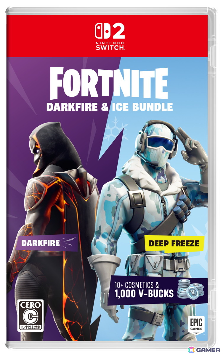 「フォートナイト」のバンドルをダウンロードできるSwitch2/Switchパッケージ「FORTNITE - DARKFIRE ＆ ICE BUNDLE」が12月25日に発売！の画像14