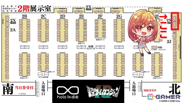 holo Indieが東京ゲームダンジョン10に出展！「ぷちホロの村 - 剣とお店と田舎暮らし」情報公開や「出張クリエイター相談会」などを実施の画像3