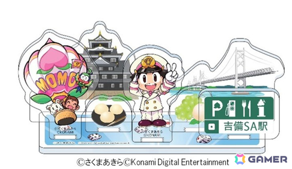 「桃鉄」コラボイベント「吉備SA上り線が桃鉄『吉備SA駅』に大変身の巻」が11月1日より開催！オリジナルグッズやノベルティ付き限定メニューを販売の画像2
