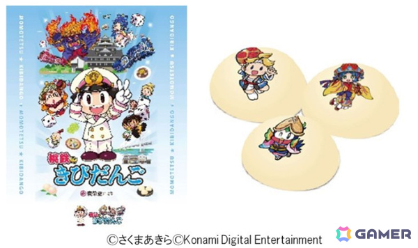 「桃鉄」コラボイベント「吉備SA上り線が桃鉄『吉備SA駅』に大変身の巻」が11月1日より開催！オリジナルグッズやノベルティ付き限定メニューを販売の画像5
