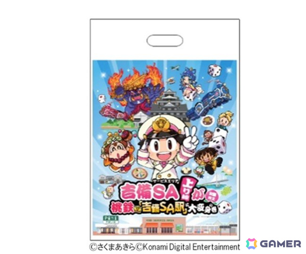 「桃鉄」コラボイベント「吉備SA上り線が桃鉄『吉備SA駅』に大変身の巻」が11月1日より開催！オリジナルグッズやノベルティ付き限定メニューを販売の画像6