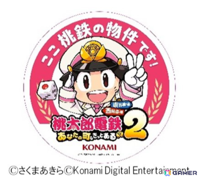 公認パートナーの目印