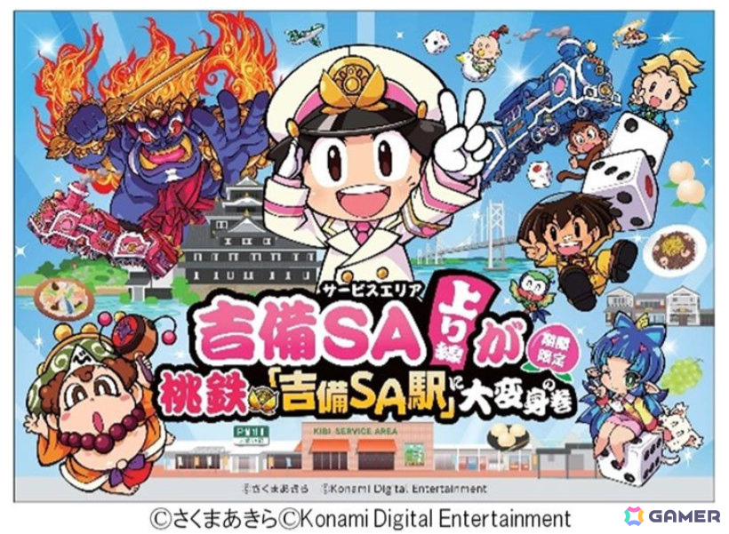 オリジナルマグネット