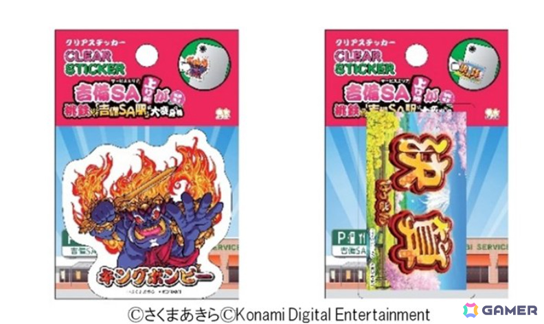 ステッカー（各447円）