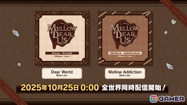 「あんさんぶるスターズ！！Bright me up!!」に新ユニット「MELLOW DEAR US」が登場！小鹿ジュイス（CV：岩崎諒太）が率いるハイパフォーマンスユニットの画像9