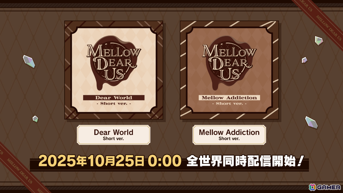 「あんさんぶるスターズ!!Bright me up!!」に新ユニット「MELLOW DEAR US」が登場!小鹿ジュイス(CV:岩崎諒太)が率いるハイパフォーマンスユニットの画像