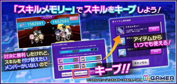 「グルミク」5周年を記念して5thメンバー確定の最大100回無料ガチャなどが開催！新ユニット「EGOEGG」の新ビジュアルも公開の画像10