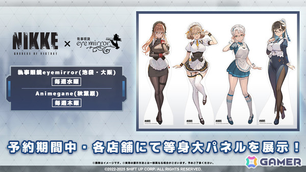 「勝利の女神：NIKKE」ラピ、アニス、ネオン、マリアンをイメージしたコラボ眼鏡の予約受付が開始！の画像15