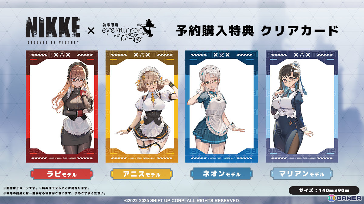 勝利の女神：NIKKE　ラピ　アニス　ネオン　キャラファイングラフ　A　複製原画 勝利の女神：NIKKE ラピ アニス ネオン キャラファイングラフ A 複製