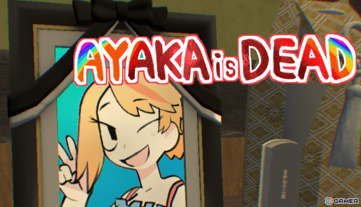 親友の遺品整理をしながら思い出の場所を辿るホラーADV「AYAKAisDEAD」のSteamページが公開の画像