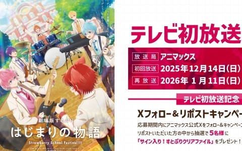 家庭用ゲーム未発売の「好きなものは好きだからしょうがない