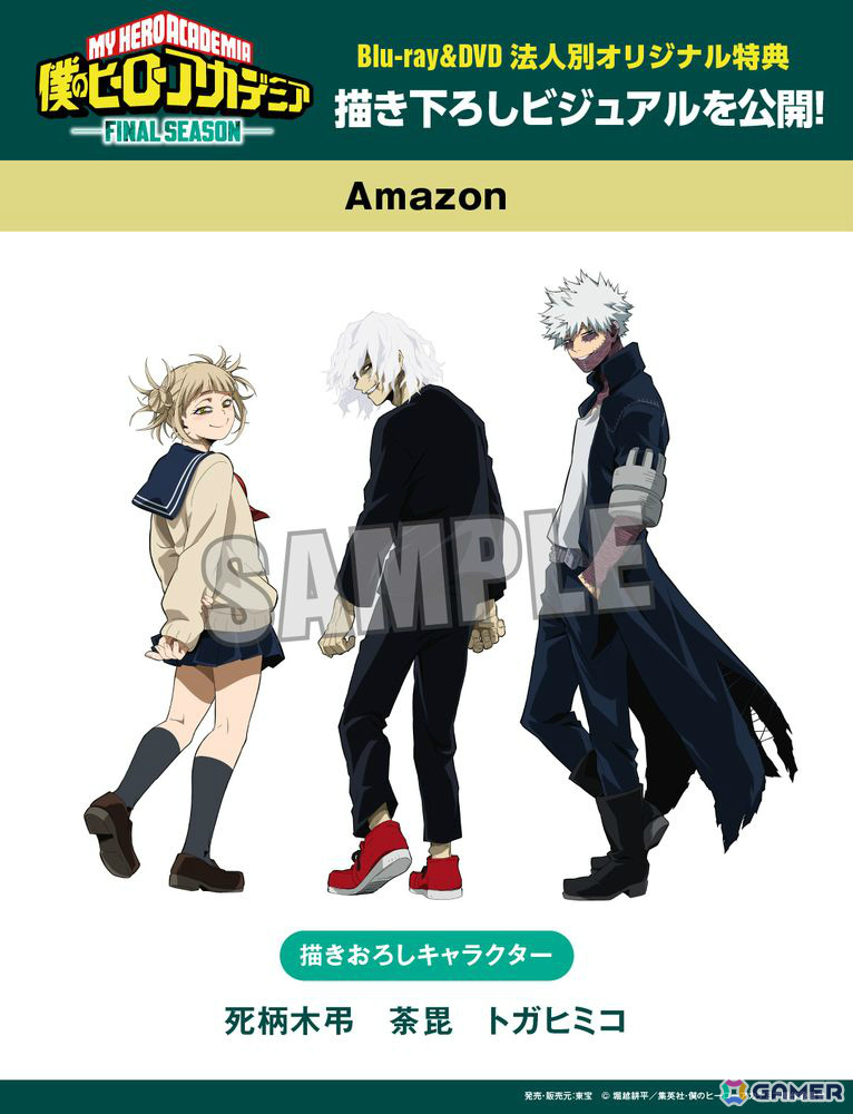 TVアニメ「僕のヒーローアカデミア FINAL SEASON」Blu-ray＆DVD第1巻が2026年2月18日に発売！馬越嘉彦氏が名シーンを描き下ろしたジャケットも解禁の画像5