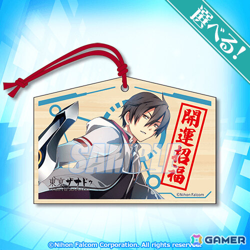 「東亰ザナドゥ」発売10周年＆新プロジェクトを記念したオンラインくじが10月30日より販売開始！の画像10
