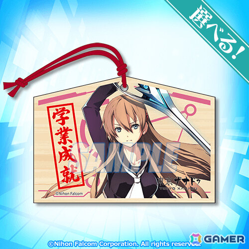「東亰ザナドゥ」発売10周年＆新プロジェクトを記念したオンラインくじが10月30日より販売開始！の画像11