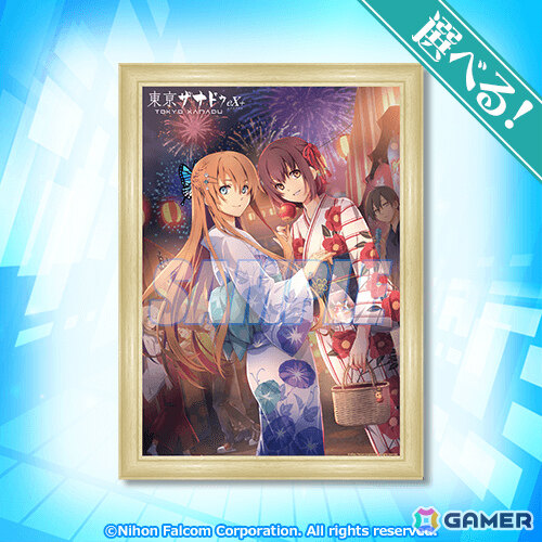 「東亰ザナドゥ」発売10周年＆新プロジェクトを記念したオンラインくじが10月30日より販売開始！の画像4