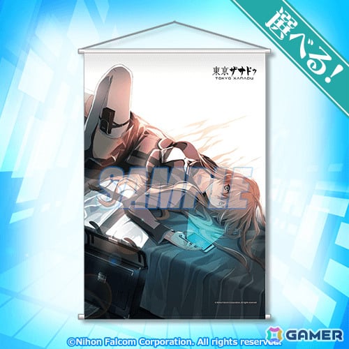 「東亰ザナドゥ」発売10周年＆新プロジェクトを記念したオンラインくじが10月30日より販売開始！の画像6