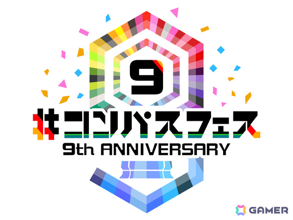 「#コンパスフェス 9th ANNIVERSARY」年間最強チーム決定戦やボカロPが1日限りのバンドで魅せる「#COMPASS BAND」など企画詳細が公開！の画像1