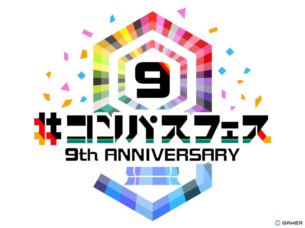 コンパスフェス 9th ANNIVERSARY」年間最強チーム決定戦やボカロPが1日