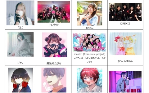 「#コンパスフェス 9th ANNIVERSARY」年間最強チーム決定戦やボカロPが1日限りのバンドで魅せる「#COMPASS BAND」など企画詳細が公開！