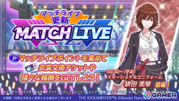 「シャニマス流行語大賞2025」開催決定！「シャニマス」イルミネのシナリオイベント「ちいさな星にスポットライトを」や「シャニソン」放クラ×ストレイライト「迅雷鉄火」2DMVの追加もの画像6