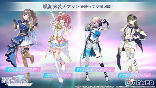 「シャニマス流行語大賞2025」開催決定！「シャニマス」イルミネのシナリオイベント「ちいさな星にスポットライトを」や「シャニソン」放クラ×ストレイライト「迅雷鉄火」2DMVの追加もの画像9