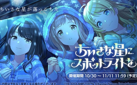 グリザイアの果実」榊由美子＆松嶋みちるの描き下ろしイラストを