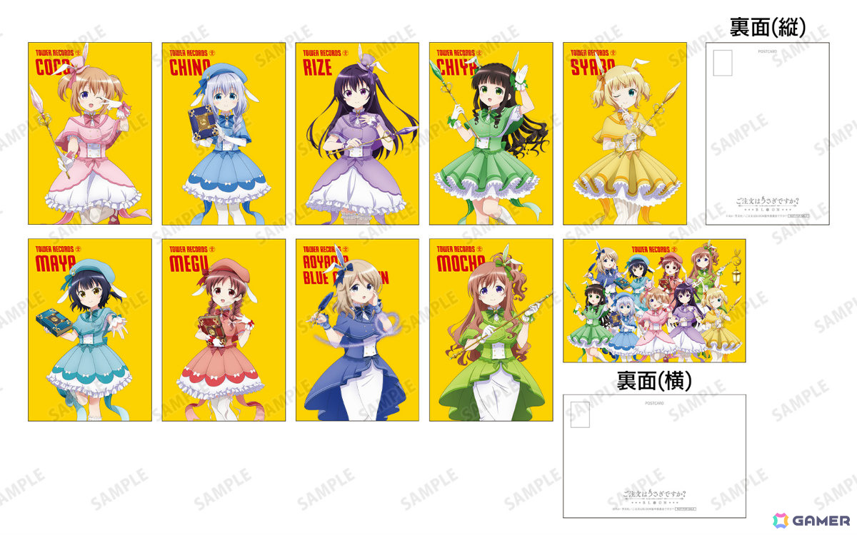 アニメ「ご注文はうさぎですか? BLOOM」ポップアップショップが11月7日よりタワレコ3店舗&オンラインで開催!の画像