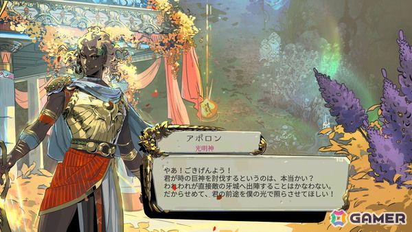 リリース直後の「ステラソラ」を早速プレイ！積んでしまっていたけど「Hades II」はやっぱり楽しい【編集部が遊んだゲーム】の画像2