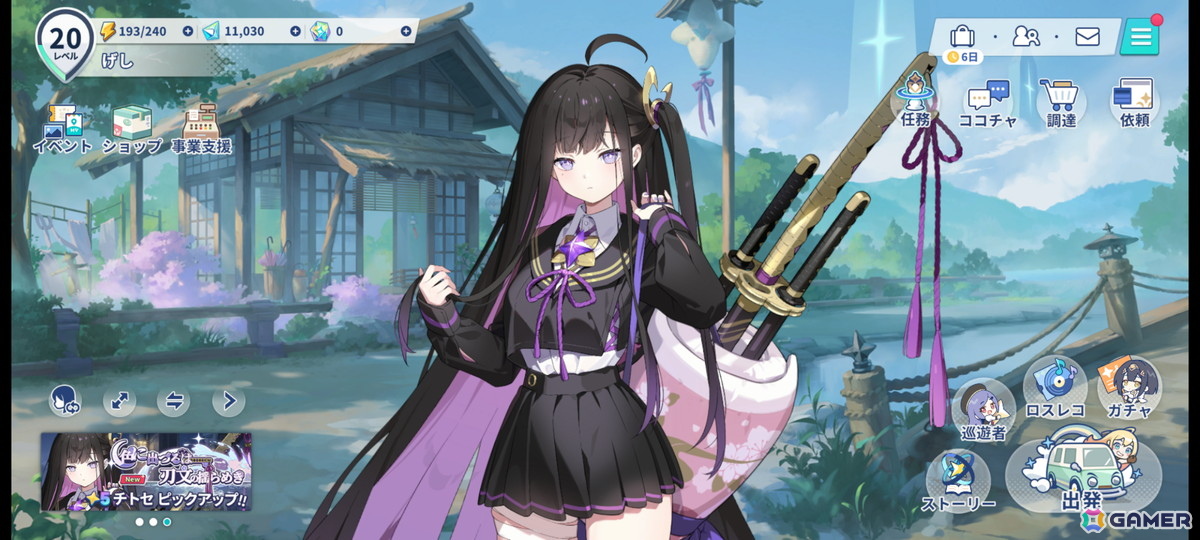 リリース直後の「ステラソラ」を早速プレイ！積んでしまっていたけど「Hades II」はやっぱり楽しい【編集部が遊んだゲーム】の画像