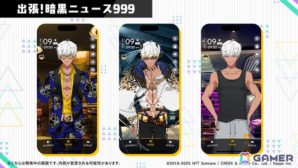 「Obey Me! Till Death Do Us Part」ゲーム内Live2D＆背景画像が公開！の画像2