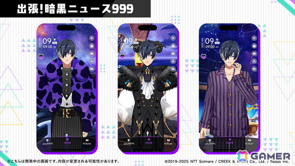 「Obey Me! Till Death Do Us Part」ゲーム内Live2D＆背景画像が公開！の画像7