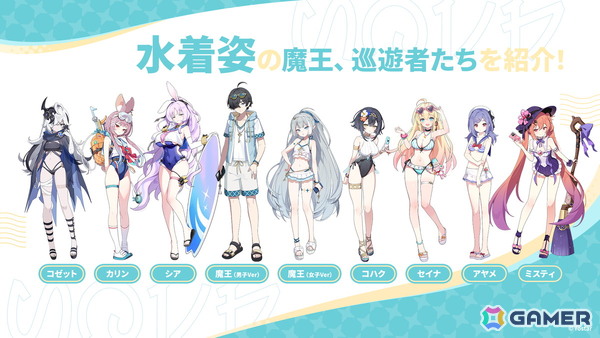 「ステラソラ」シア（CV：堀江由衣）が登場する初のゲーム内イベント「キケン？冒険？蒼海の幽霊船伝説！」が10月28日スタート！水着姿のキャラクターもチェックの画像12