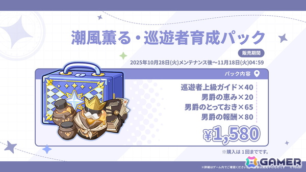 「ステラソラ」シア（CV：堀江由衣）が登場する初のゲーム内イベント「キケン？冒険？蒼海の幽霊船伝説！」が10月28日スタート！水着姿のキャラクターもチェックの画像20