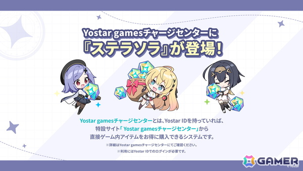 「ステラソラ」シア（CV：堀江由衣）が登場する初のゲーム内イベント「キケン？冒険？蒼海の幽霊船伝説！」が10月28日スタート！水着姿のキャラクターもチェックの画像21