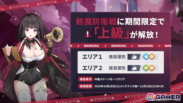 「ステラソラ」シア（CV：堀江由衣）が登場する初のゲーム内イベント「キケン？冒険？蒼海の幽霊船伝説！」が10月28日スタート！水着姿のキャラクターもチェックの画像22