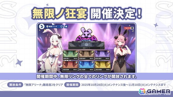 「ステラソラ」シア（CV：堀江由衣）が登場する初のゲーム内イベント「キケン？冒険？蒼海の幽霊船伝説！」が10月28日スタート！水着姿のキャラクターもチェックの画像23