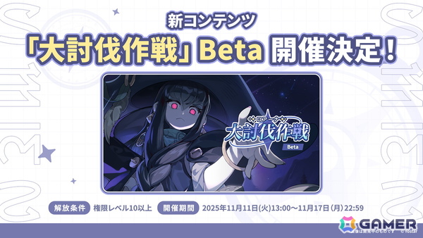 「ステラソラ」シア（CV：堀江由衣）が登場する初のゲーム内イベント「キケン？冒険？蒼海の幽霊船伝説！」が10月28日スタート！水着姿のキャラクターもチェックの画像24