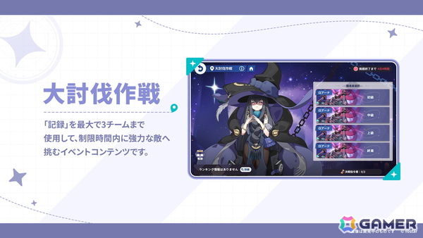 「ステラソラ」シア（CV：堀江由衣）が登場する初のゲーム内イベント「キケン？冒険？蒼海の幽霊船伝説！」が10月28日スタート！水着姿のキャラクターもチェックの画像25