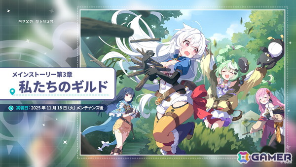 「ステラソラ」シア（CV：堀江由衣）が登場する初のゲーム内イベント「キケン？冒険？蒼海の幽霊船伝説！」が10月28日スタート！水着姿のキャラクターもチェックの画像27