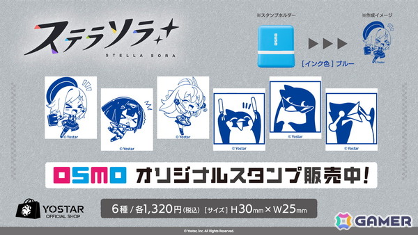 「ステラソラ」シア（CV：堀江由衣）が登場する初のゲーム内イベント「キケン？冒険？蒼海の幽霊船伝説！」が10月28日スタート！水着姿のキャラクターもチェックの画像29