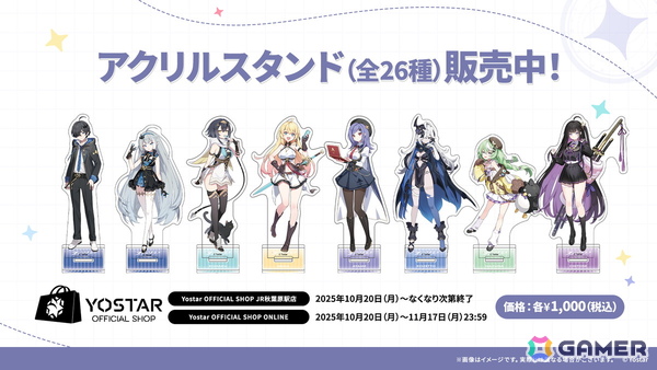 「ステラソラ」シア（CV：堀江由衣）が登場する初のゲーム内イベント「キケン？冒険？蒼海の幽霊船伝説！」が10月28日スタート！水着姿のキャラクターもチェックの画像30