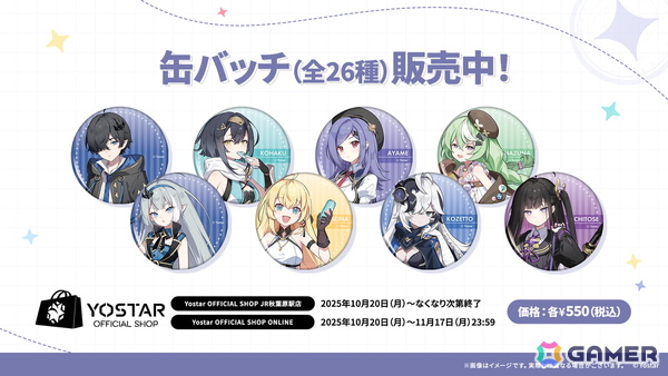 「ステラソラ」シア（CV：堀江由衣）が登場する初のゲーム内イベント「キケン？冒険？蒼海の幽霊船伝説！」が10月28日スタート！水着姿のキャラクターもチェックの画像31