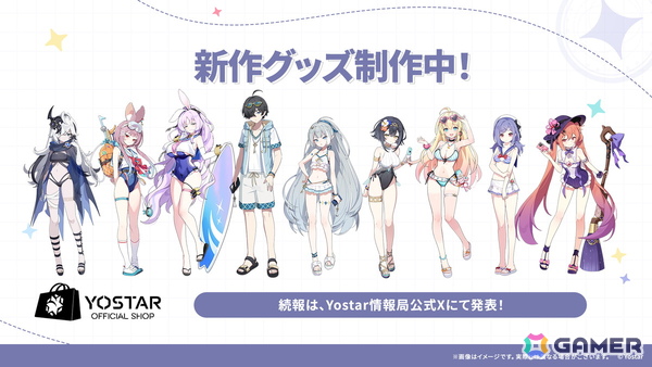 「ステラソラ」シア（CV：堀江由衣）が登場する初のゲーム内イベント「キケン？冒険？蒼海の幽霊船伝説！」が10月28日スタート！水着姿のキャラクターもチェックの画像32