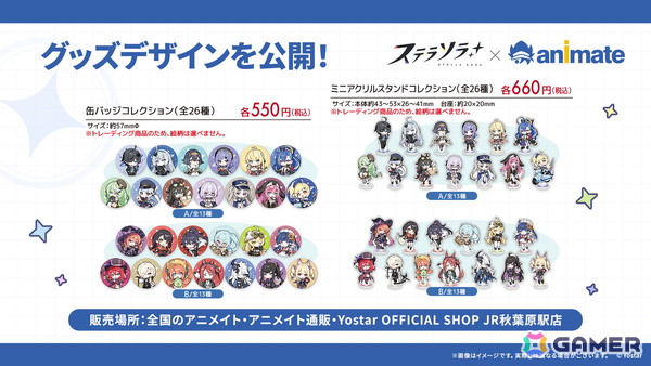 「ステラソラ」シア（CV：堀江由衣）が登場する初のゲーム内イベント「キケン？冒険？蒼海の幽霊船伝説！」が10月28日スタート！水着姿のキャラクターもチェックの画像36