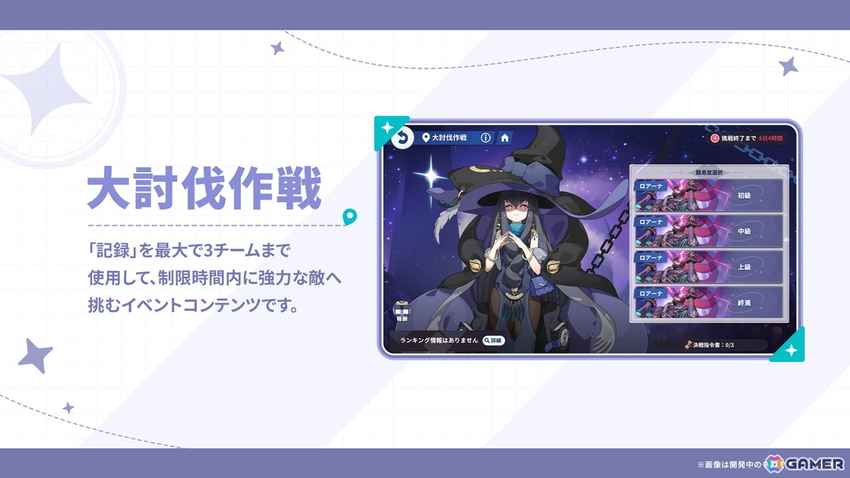 「ステラソラ」シア(CV:堀江由衣)が登場する初のゲーム内イベント「キケン?冒険?蒼海の幽霊船伝説!」が10月28日スタート!水着姿のキャラクターもチェックの画像