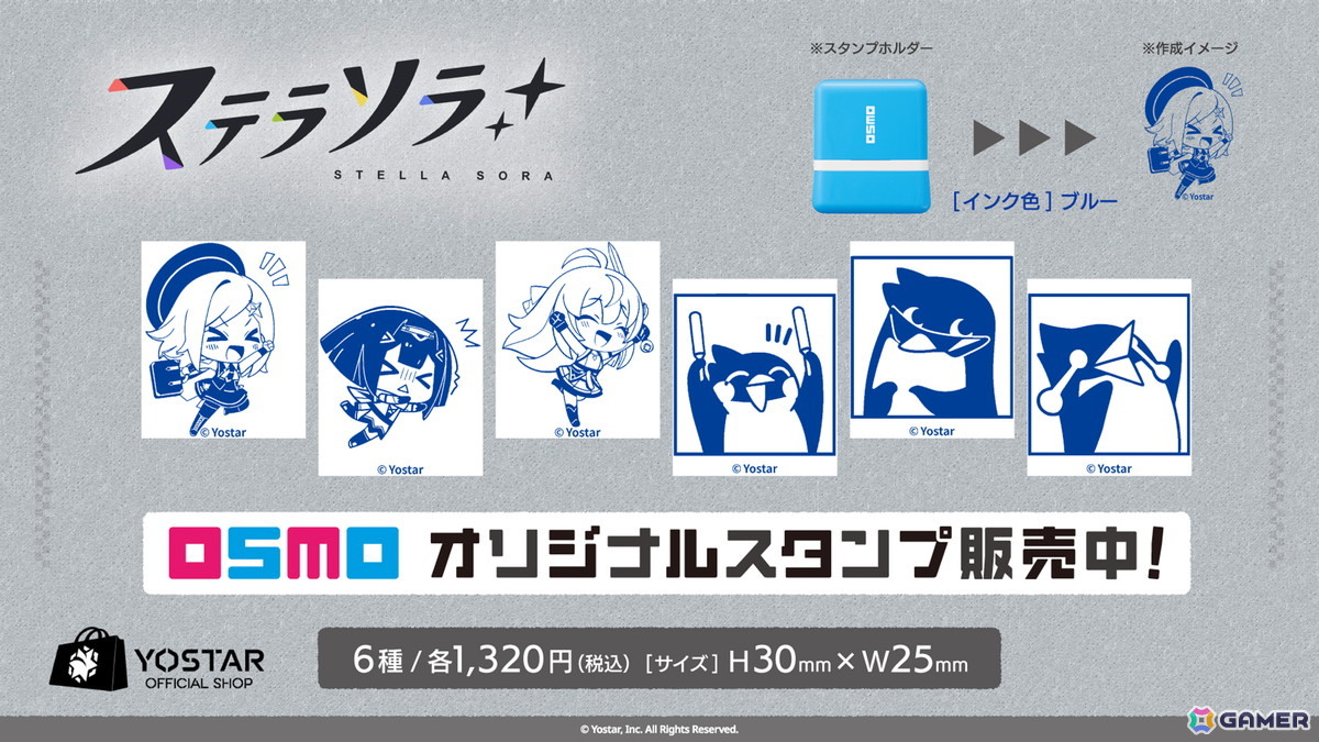 「ステラソラ」シア(CV:堀江由衣)が登場する初のゲーム内イベント「キケン?冒険?蒼海の幽霊船伝説!」が10月28日スタート!水着姿のキャラクターもチェックの画像