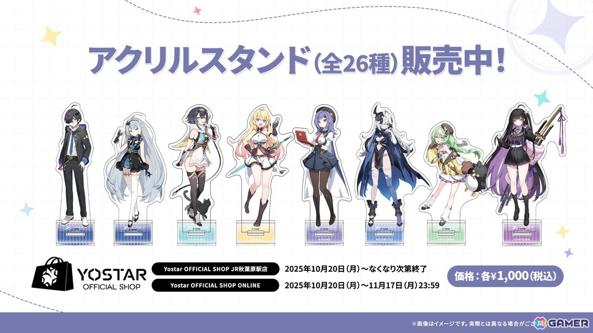 「ステラソラ」シア(CV:堀江由衣)が登場する初のゲーム内イベント「キケン?冒険?蒼海の幽霊船伝説!」が10月28日スタート!水着姿のキャラクターもチェックの画像